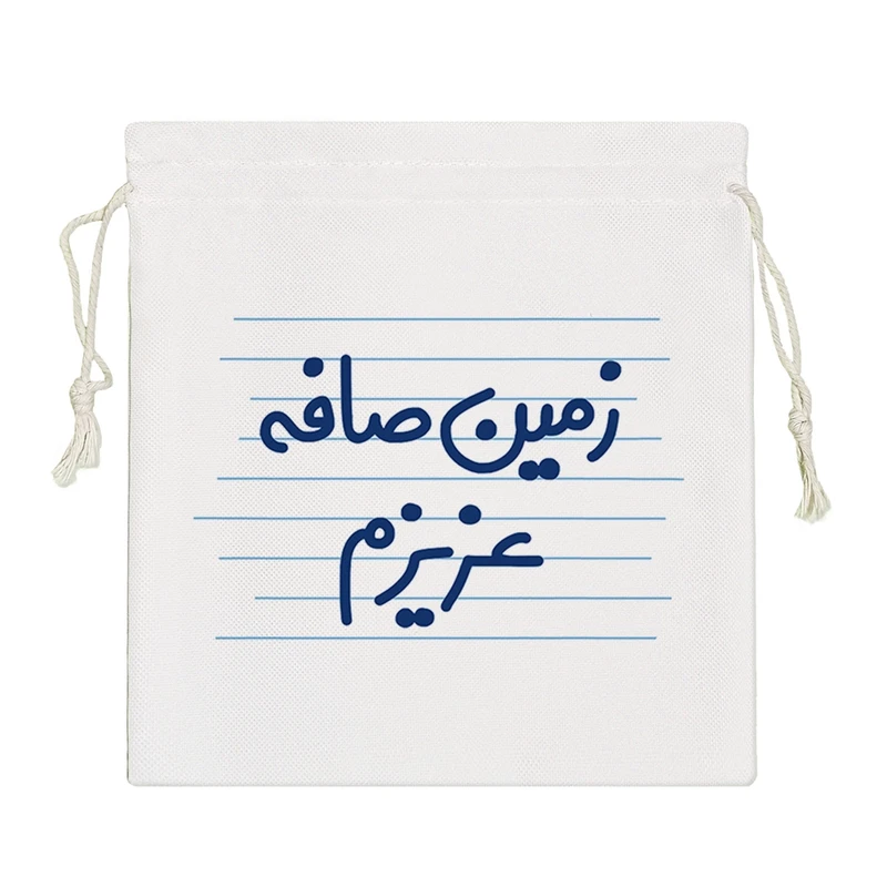 نظم دهنده خندالو مدل زمین صافه عزیزم کد 4515-S