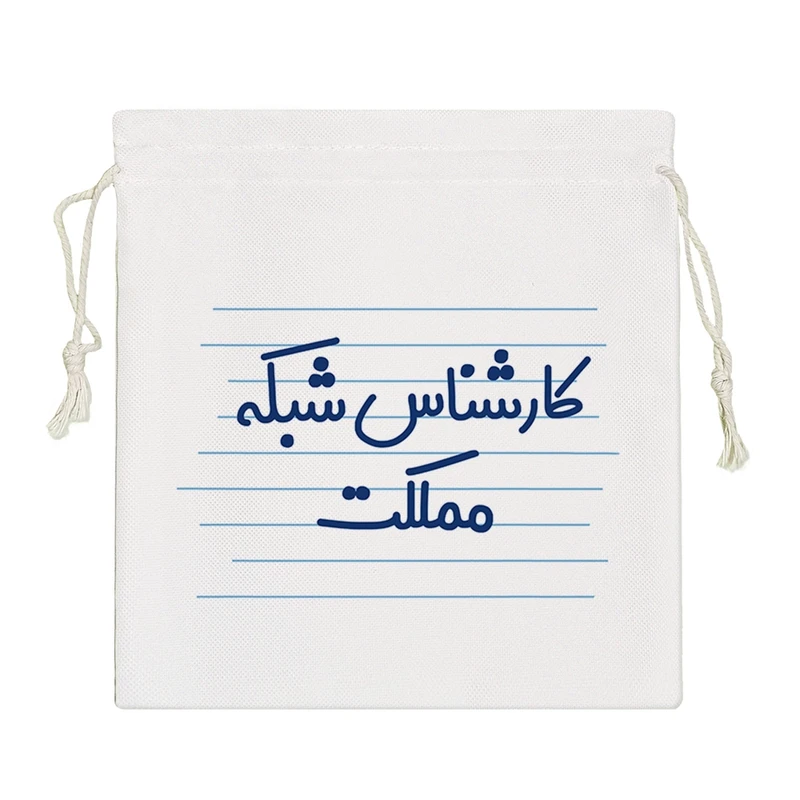 نظم دهنده خندالو مدل کارشناس شبکه مملکت کد 3929-S