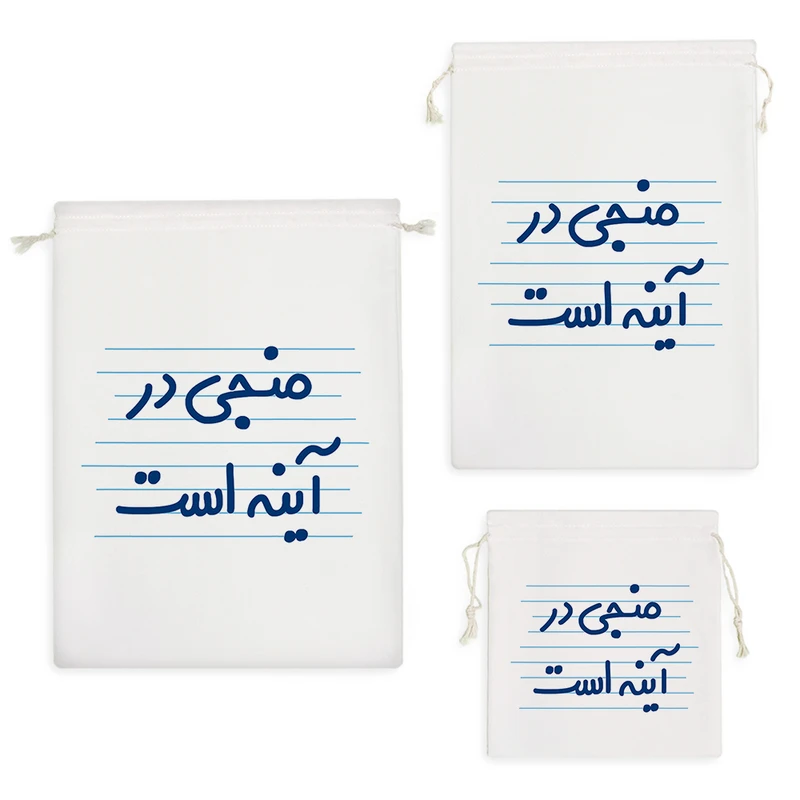 نظم دهنده خندالو مدل منجی در آینه است کد 4446 مجموعه 3 عددی