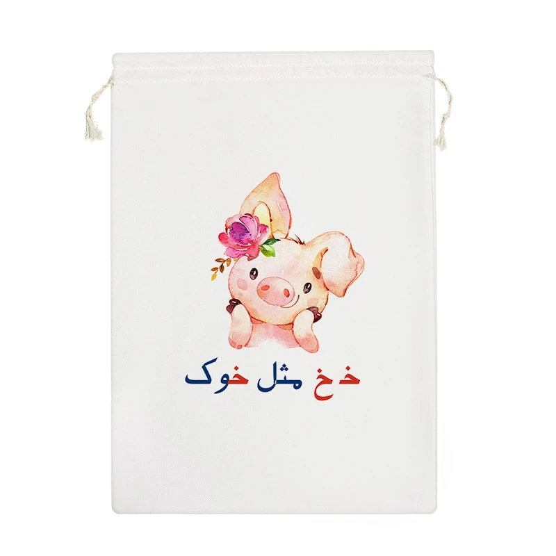 نظم دهنده خندالو مدل جشن الفبا خـ خ مثل خوک کد S65-M