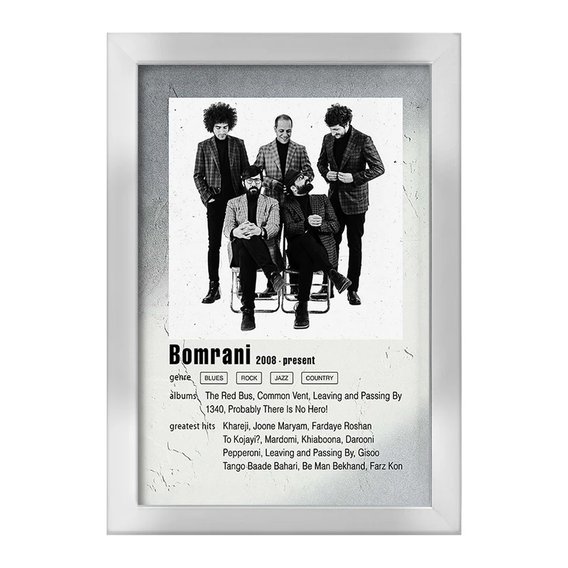 تابلو خندالو طرح بمرانی (Bomrani) کد F11225