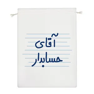 نظم دهنده خندالو مدل آقای حسابدار کد 4701