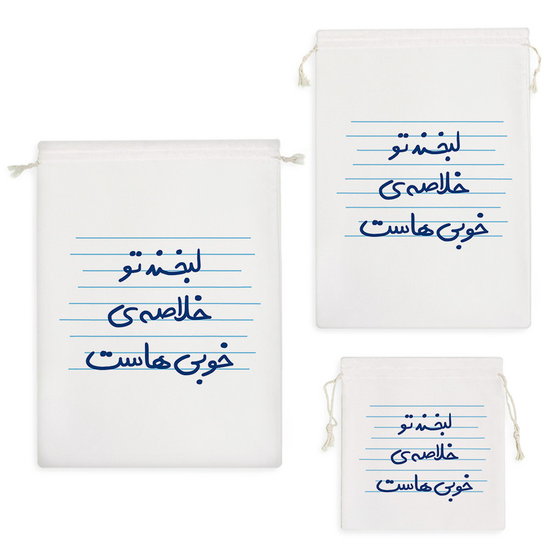 نظم دهنده خندالو مدل لبخند تو خلاصه ی خوبی هاست کد 4915 مجموعه 3 عددی