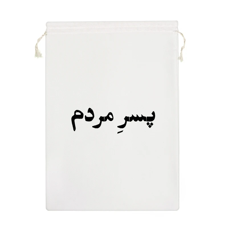 نظم دهنده خندالو مدل پسر مردم کد 10641-M