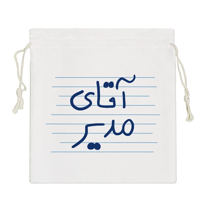 نظم دهنده خندالو مدل آقای مدیر کد 4692-S