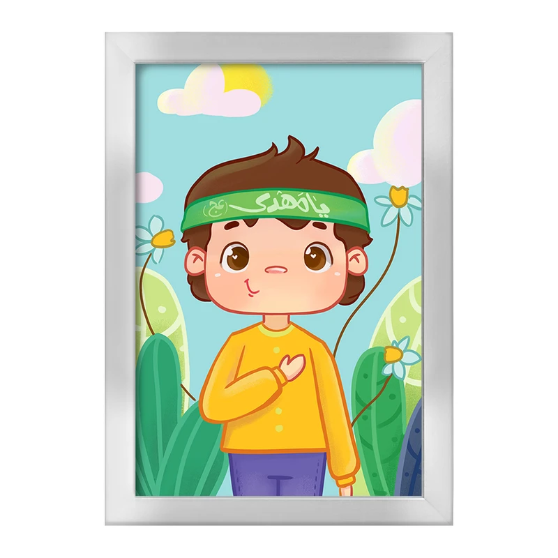 تابلو خندالو طرح کودکانه محرم و اربعین امام حسین  کد 7692