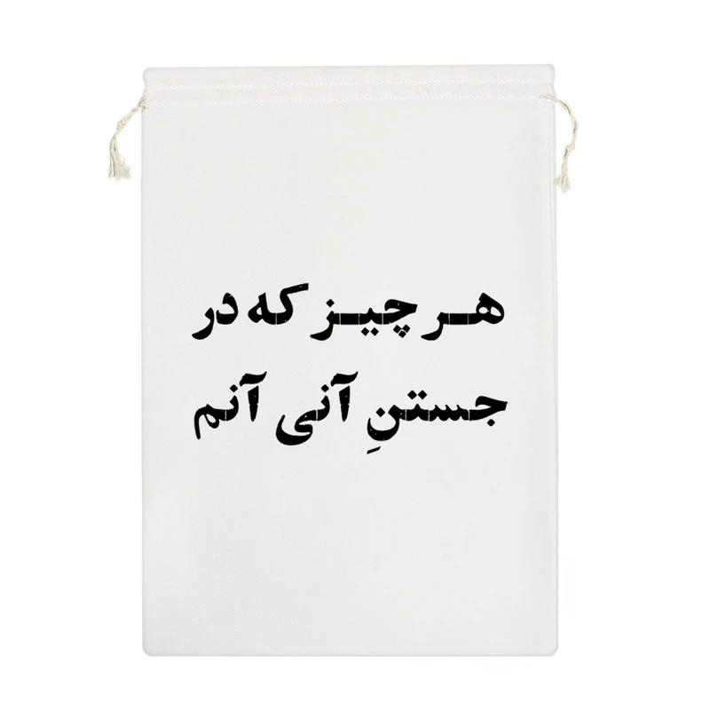 نظم دهنده خندالو مدل هر چیز که در جستن آنی آنم کد 10661-M