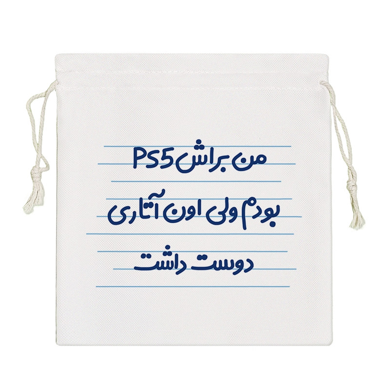 نظم دهنده خندالو مدل من براش PS5 بودم ولی اون آتاری دوست داشت کد 3612-S