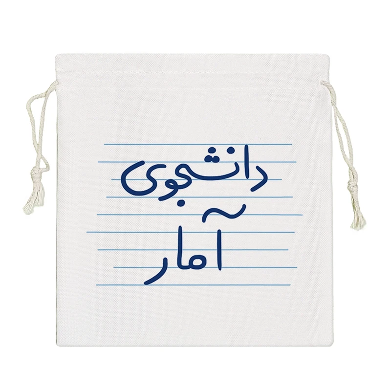 نظم دهنده خندالو مدل دانشجوی آمار کد 4559-S