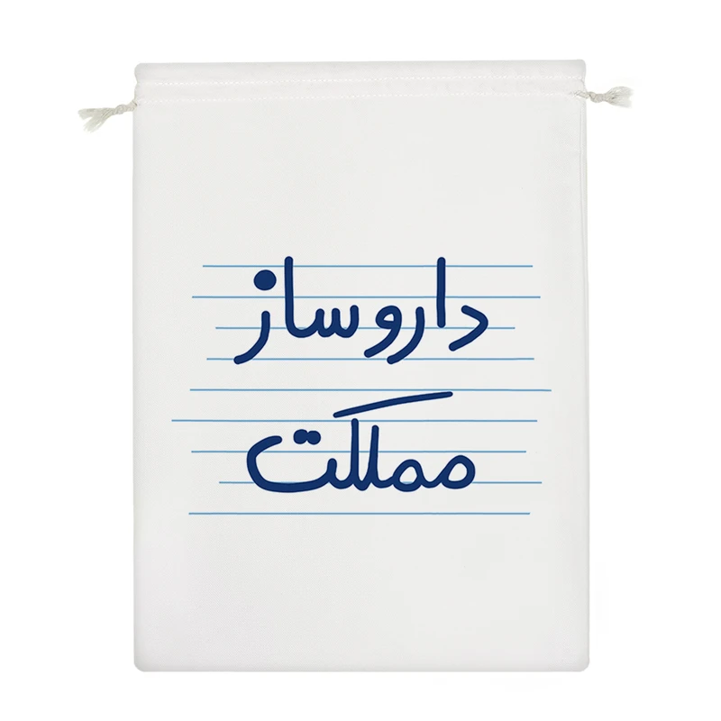 نظم دهنده خندالو مدل داروساز مملکت کد 4978