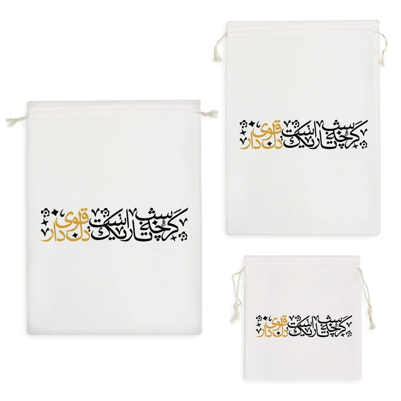 نظم دهنده خندالو مدل شعر نوشته کد 7552 مجموعه 3 عددی