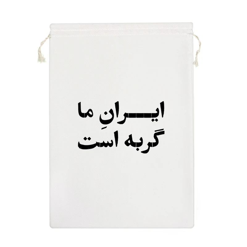 نظم دهنده خندالو مدل ایران ما گریه است کد 10593-M