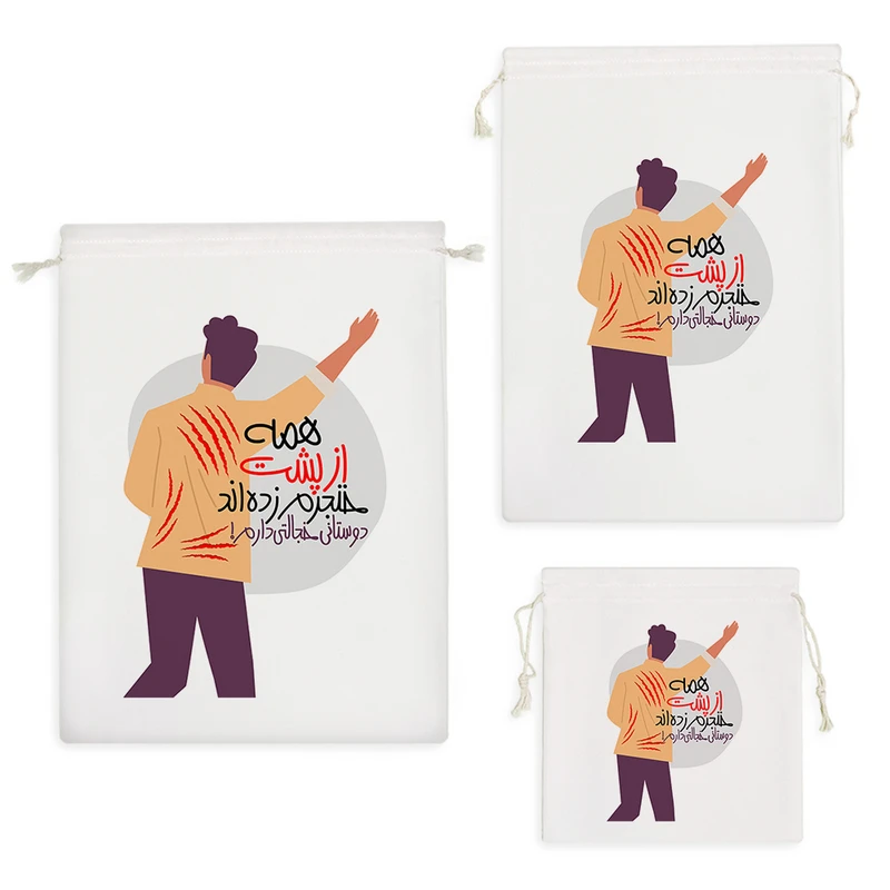 نظم دهنده خندالو مدل همه از پشت خنجرم زده اند دوستانی خجالتی دارم! کد 617 مجموعه 3 عددی