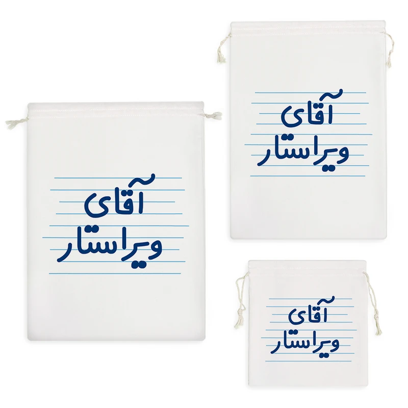 نظم دهنده خندالو مدل آقای ویراستار کد 4189 مجموعه 3 عددی