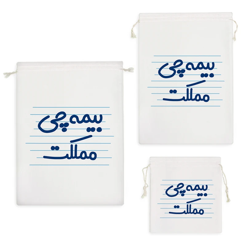 نظم دهنده خندالو مدل بیمه چی مملکت کد 4165 مجموعه 3 عددی