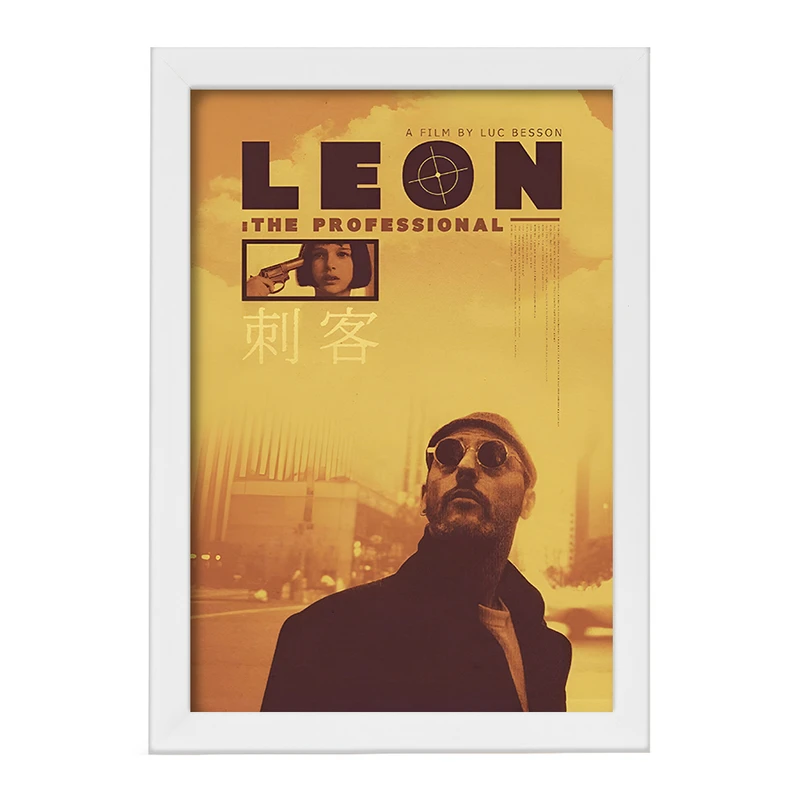 تابلو خندالو طرح لئون (Leon) کد F13566