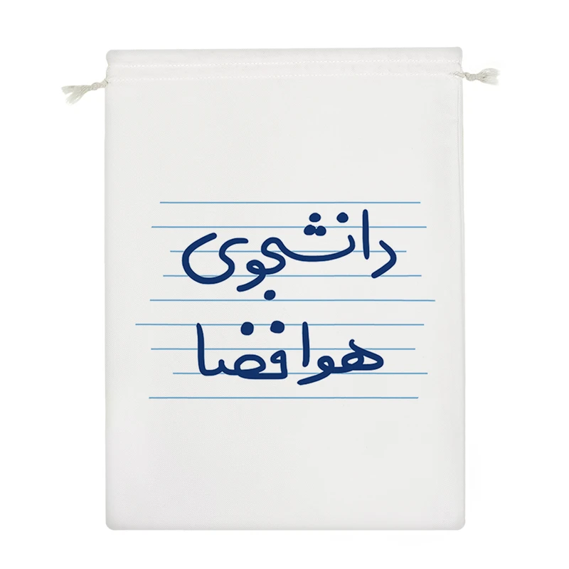 نظم دهنده خندالو مدل دانشجوی هوافضا کد 4540