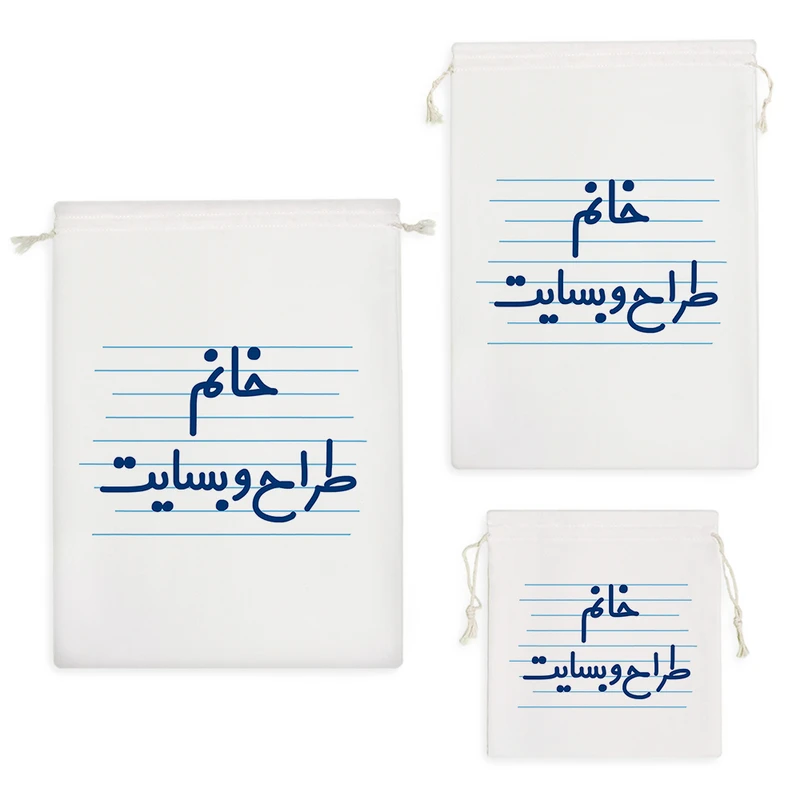 نظم دهنده خندالو مدل خانم طراح وبسایت کد 4076 مجموعه 3 عددی