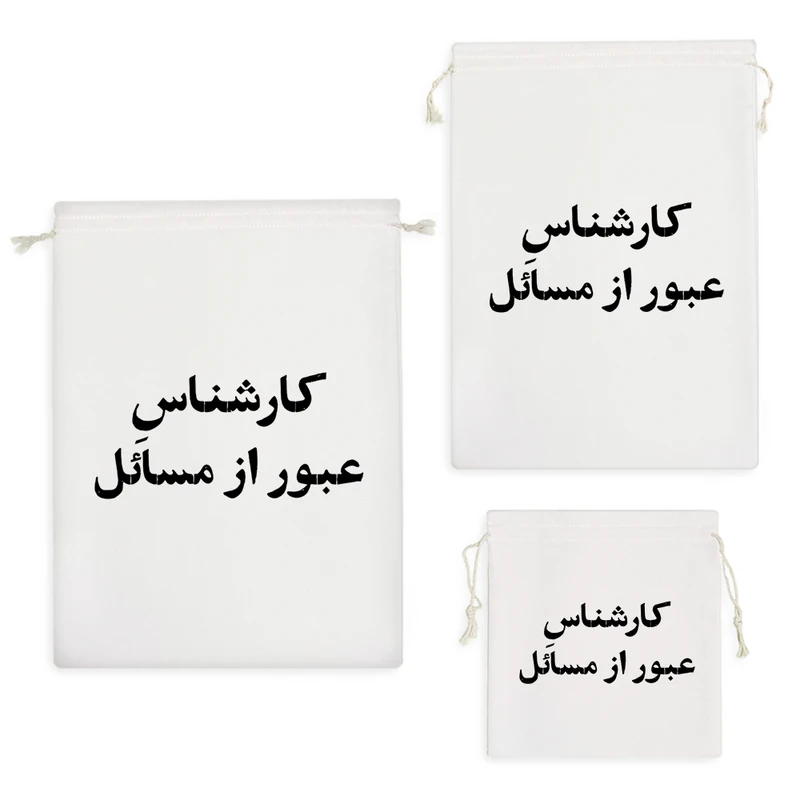 نظم دهنده خندالو مدل کارشناس عبور از مسائل کد 10516 مجموعه 3 عددی