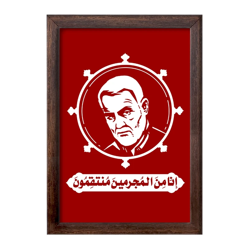 تابلو خندالو طرح شهید سپهبد حاج قاسم سلیمانی  کد 2617