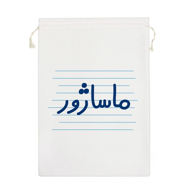 نظم دهنده خندالو مدل ماساژور کد 4470-M