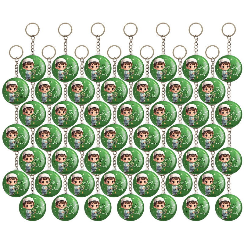 جاکلیدی خندالو مدل جشن قرآن کد 8954 مجموعه 49 عددی