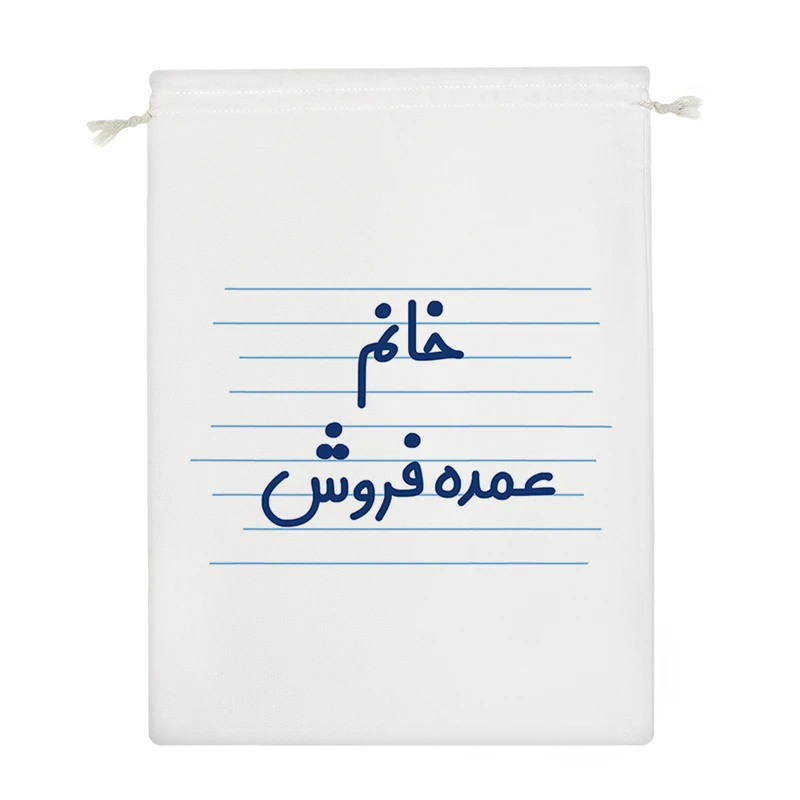 نظم دهنده خندالو مدل خانم عمده فروش کد 3819