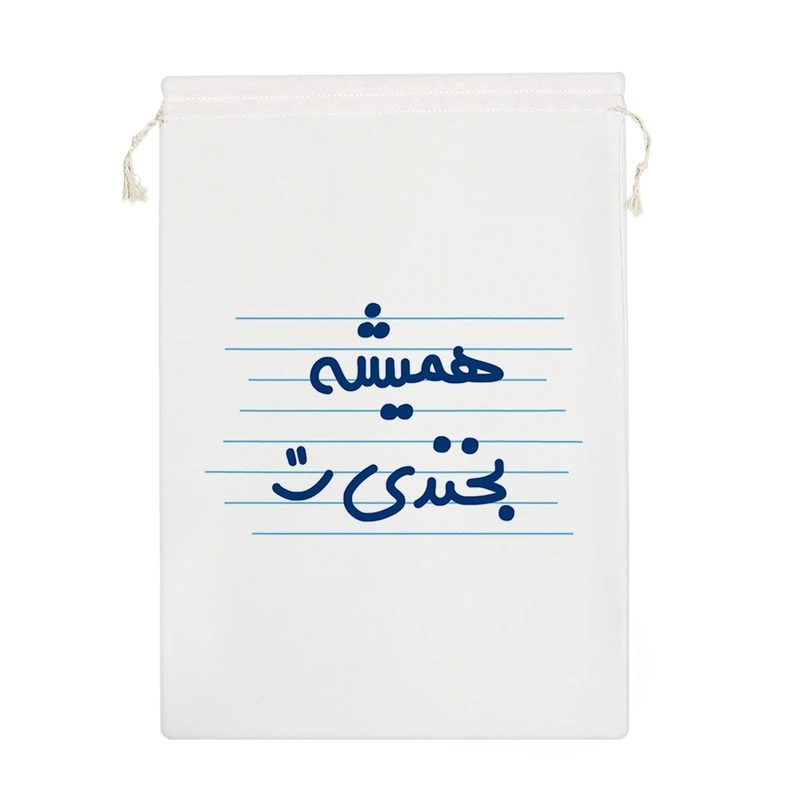 نظم دهنده خندالو مدل همیشه بخندی کد 3624-M