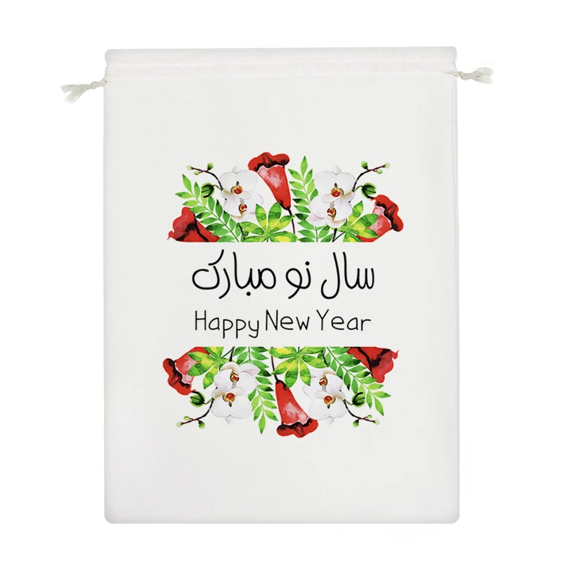 نظم دهنده خندالو مدل سال نو مبارک کد H2095