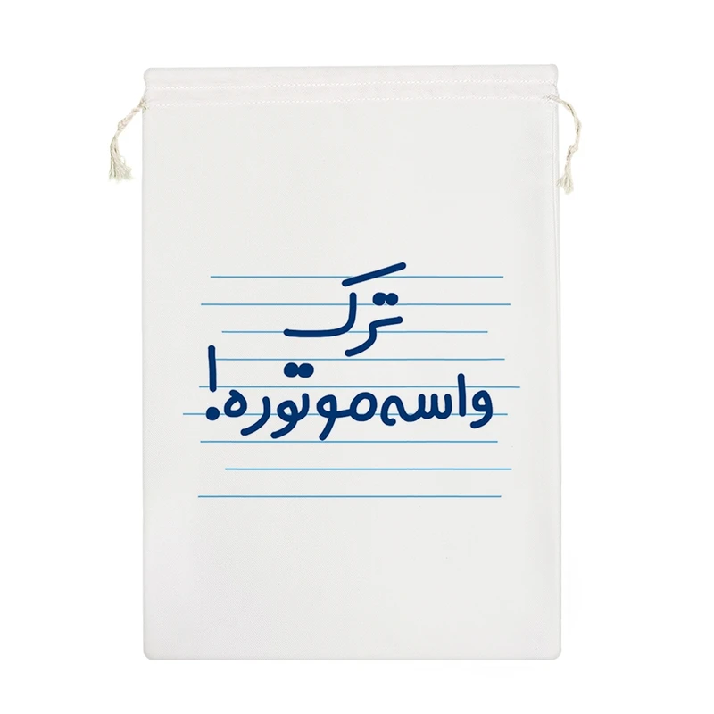 نظم دهنده خندالو مدل ترک واسه موتوره ! کد 4628-M