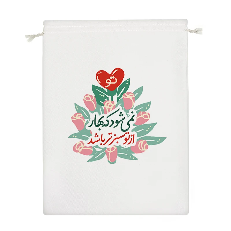 نظم دهنده خندالو مدل نمی شود که بهار از تو سبزتر باشد کد 560