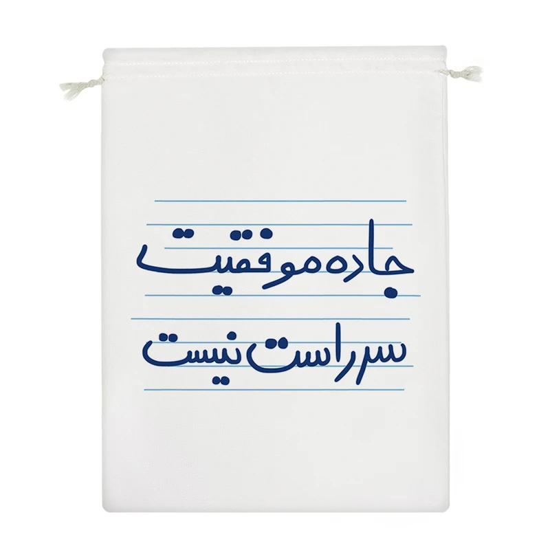 نظم دهنده خندالو مدل جاده موفقیت سر راست نیست کد 4875