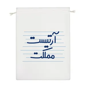 نظم دهنده خندالو مدل آرتیست مملکت کد 4720