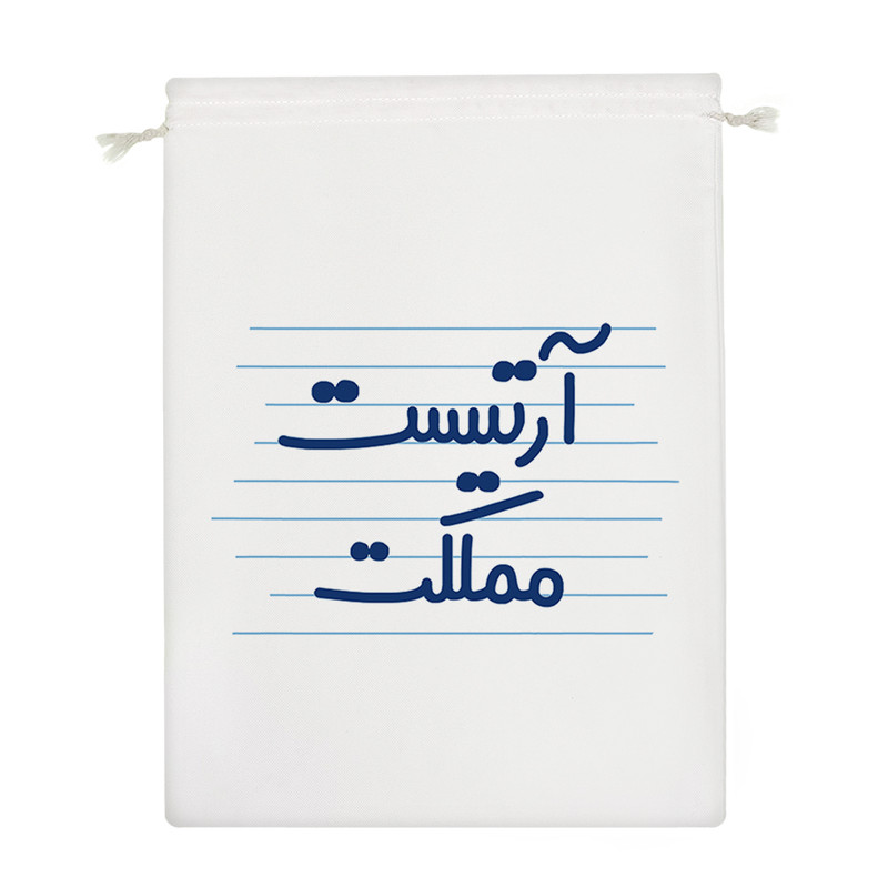 نظم دهنده خندالو مدل آرتیست مملکت کد 4720