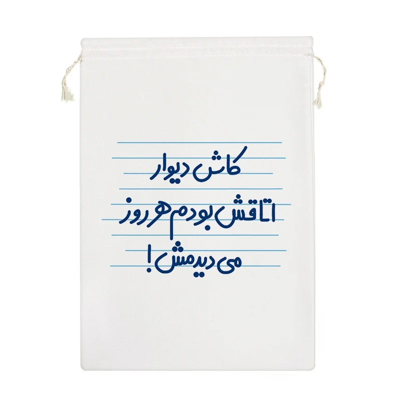 نظم دهنده خندالو مدل کاش دیوار اتاقش بودم هر روز می دیدمش ! کد 4483-M