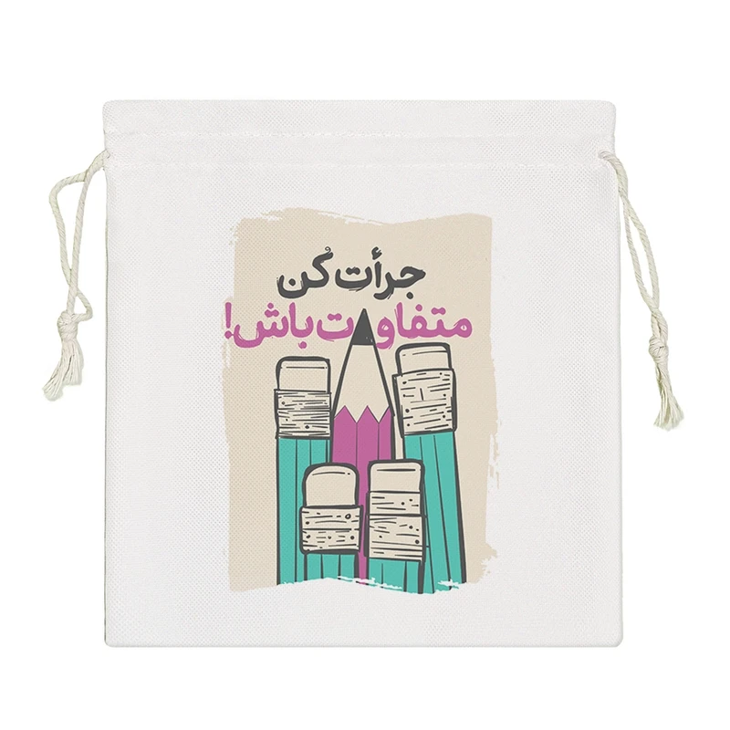 نظم دهنده خندالو مدل جرأت کن متفاوت باش کد 10155-S