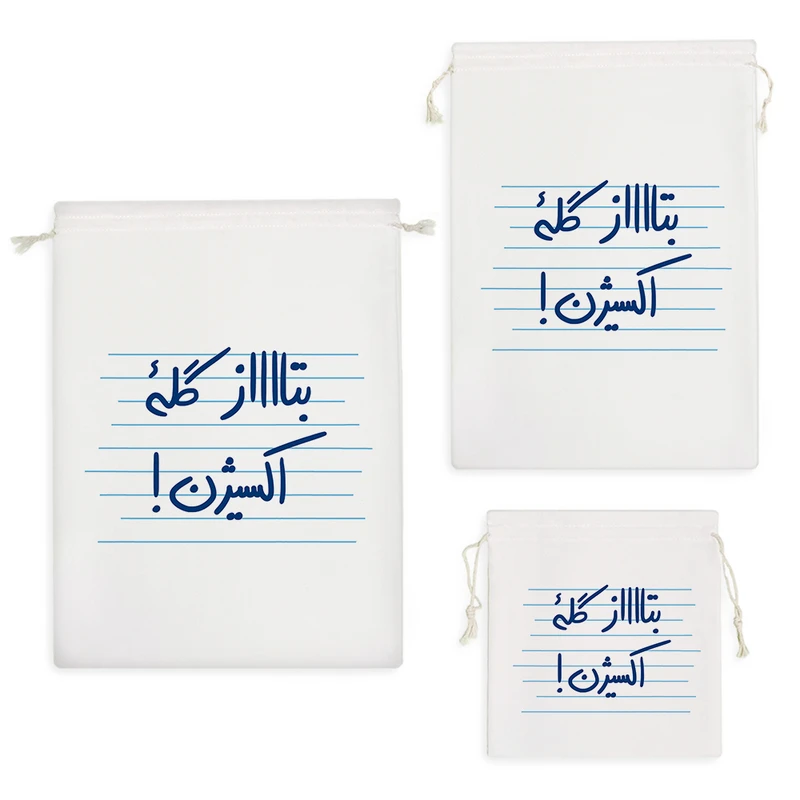 نظم دهنده خندالو مدل بتاز گله ی اکسیژن کد 4739 مجموعه 3 عددی