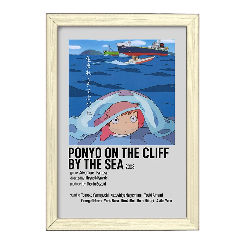 تابلو خندالو طرح انیمه پونیو (Ponyo) کد F13274