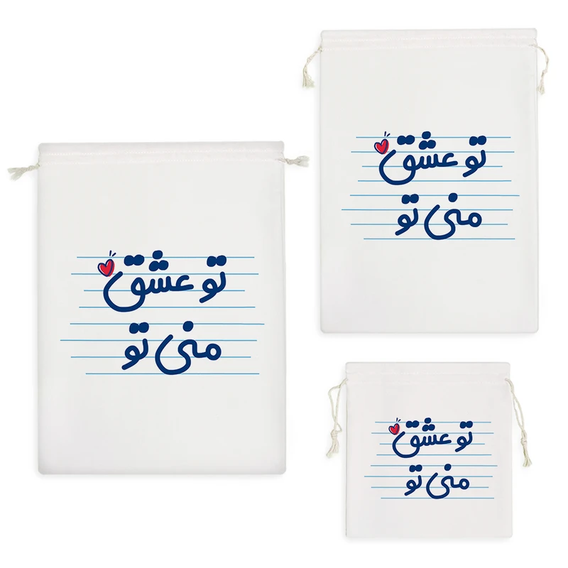 نظم دهنده خندالو مدل تو عشق منی تو کد 3617 مجموعه 3 عددی