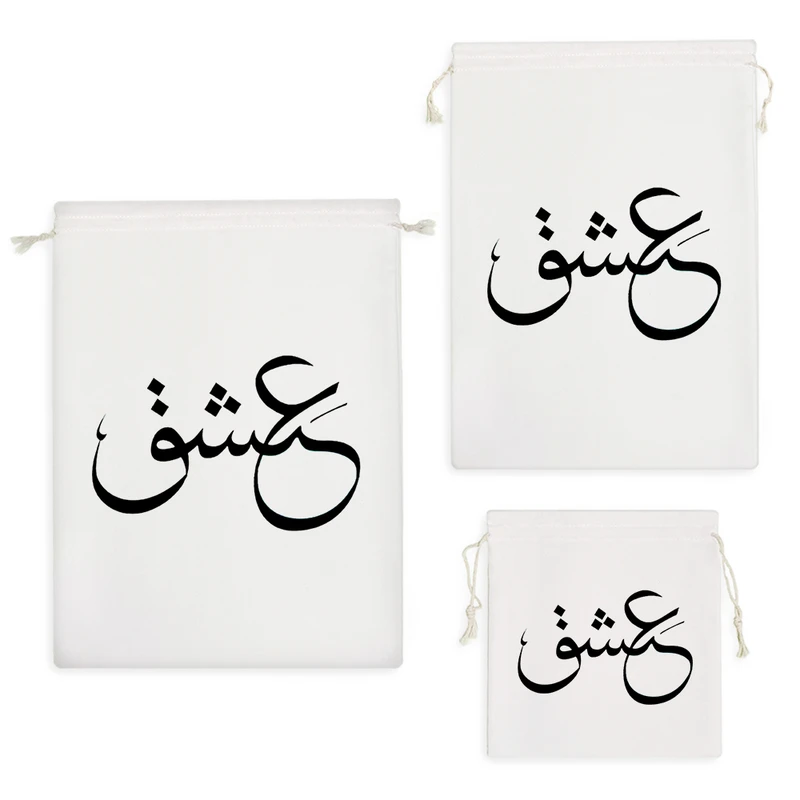 نظم دهنده خندالو مدل عشق کد H1523 مجموعه 3 عددی