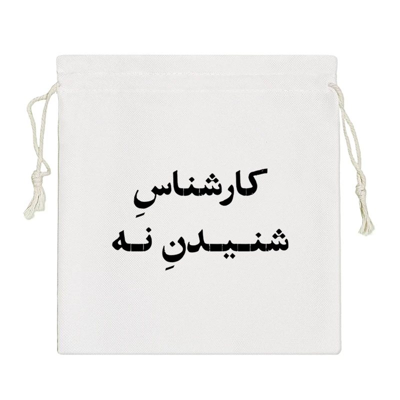 نظم دهنده خندالو مدل کارشناس شنیدن نه کد 10522-S