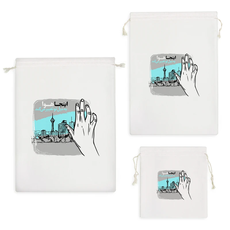 نظم دهنده خندالو مدل اینجا هوا به میل تو تغییر می کند کد 10113 مجموعه 3 عددی