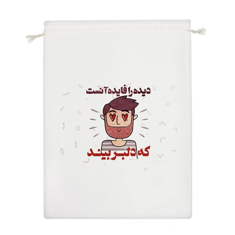 نظم دهنده خندالو مدل دیده را فایده آنست که دلبر بیند کد 167