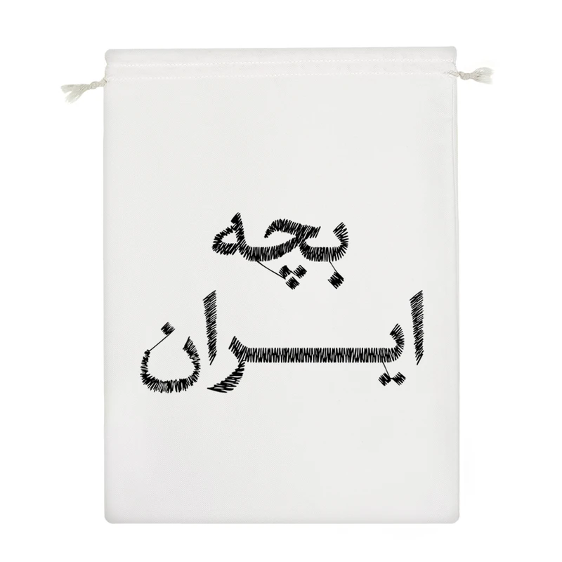 نظم دهنده خندالو مدل بچه ایران کد 8556