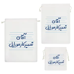 نظم دهنده خندالو مدل آقای تعمیرکار موبایل کد 4274 مجموعه 3 عددی