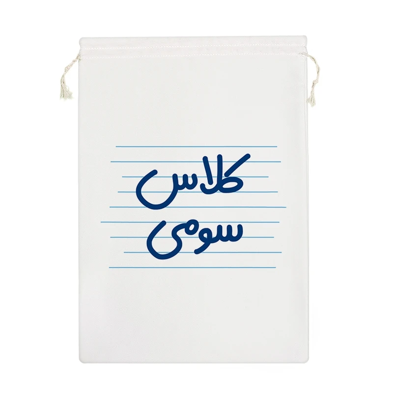 نظم دهنده خندالو مدل کلاس سومی کد 3900-M