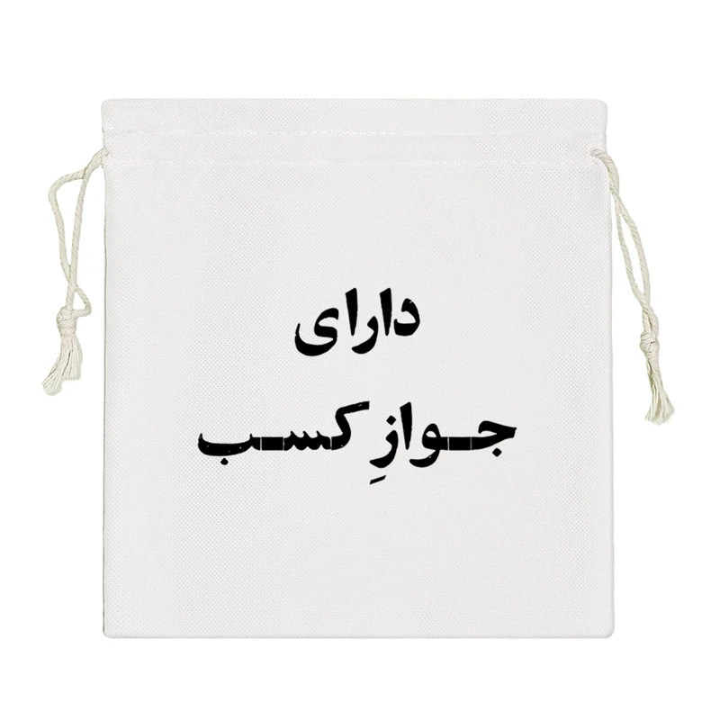 نظم دهنده خندالو مدل دارای جواز کسب کد 10670-S