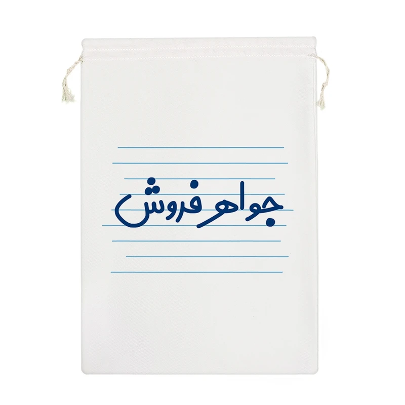 نظم دهنده خندالو مدل جواهر فروش کد 4134-M