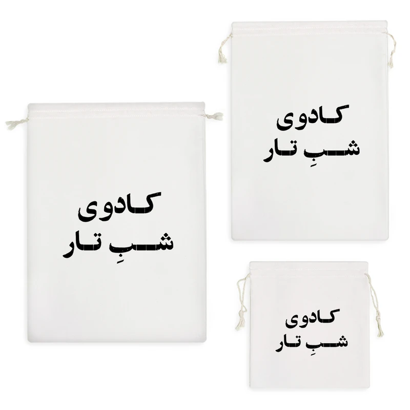 نظم دهنده خندالو مدل کادوی شب تار کد 10525 مجموعه 3 عددی