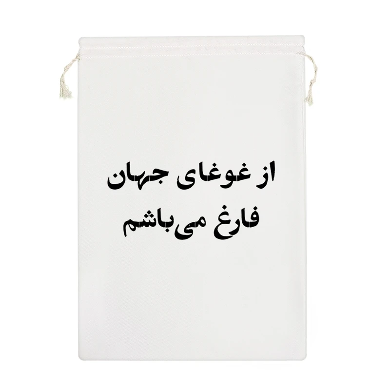 نظم دهنده خندالو مدل از غوغای جهان فارغ کد 10580-M